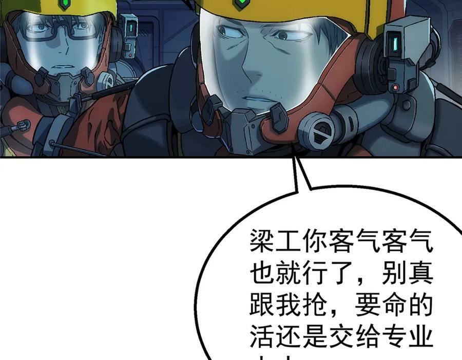 52 三个标记点28