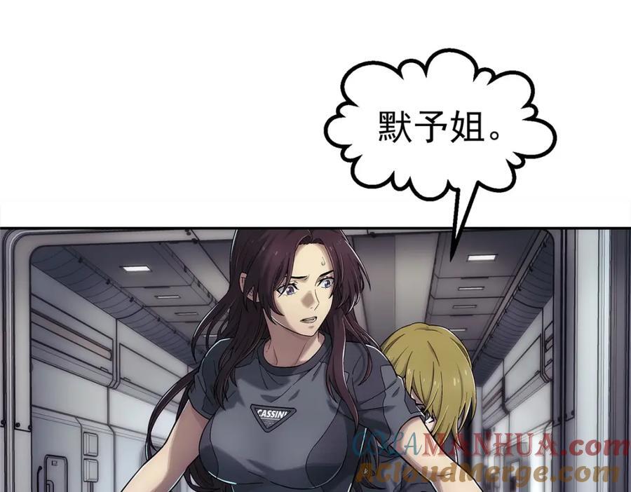 61 醒来72