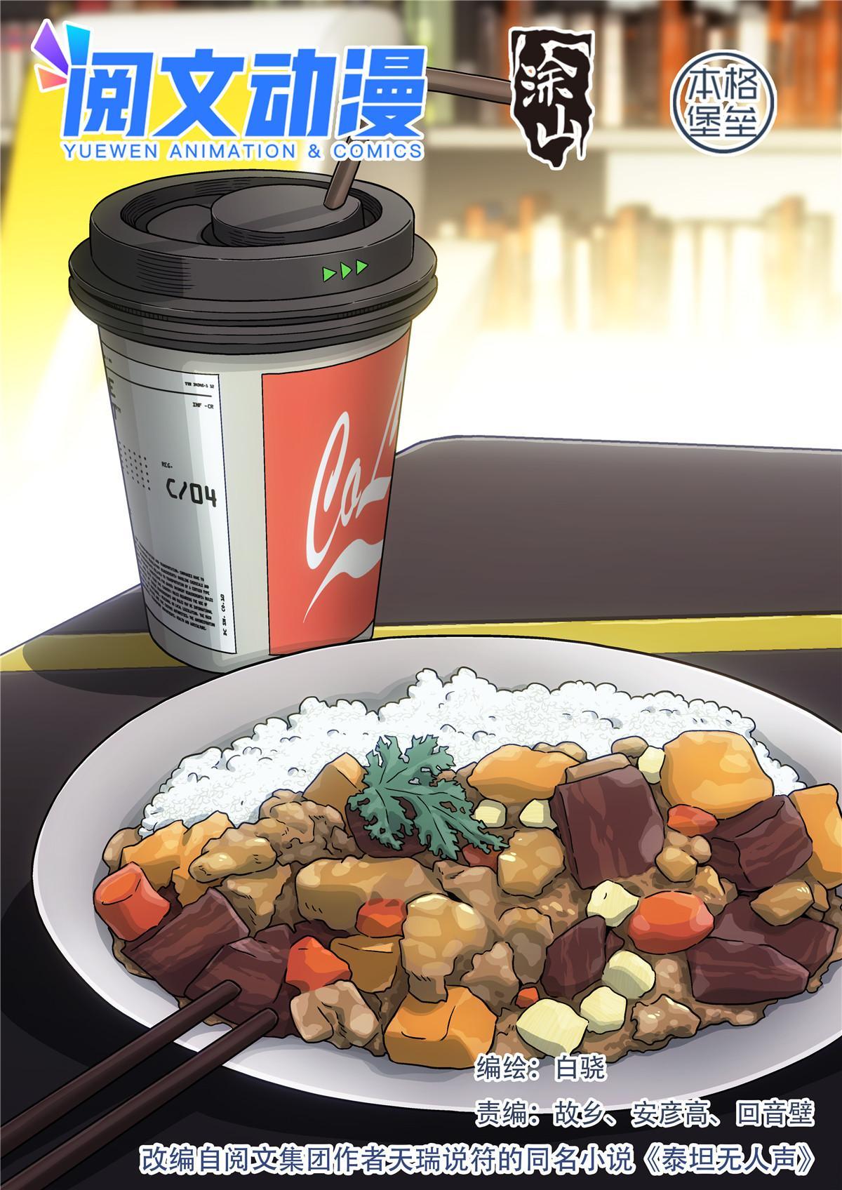 14 年夜饭0