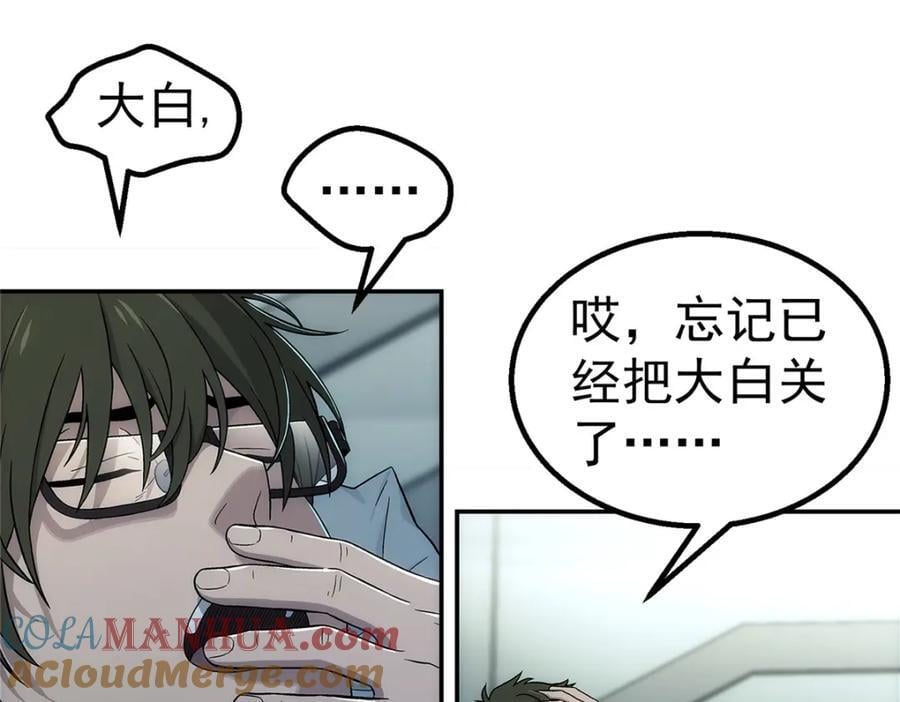 60 放置游戏9