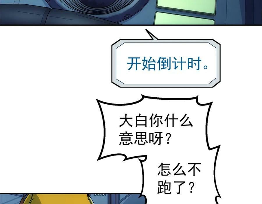 50 啸叫37