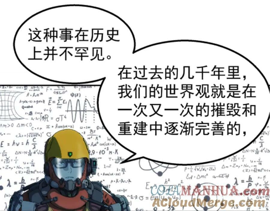 046 看球27