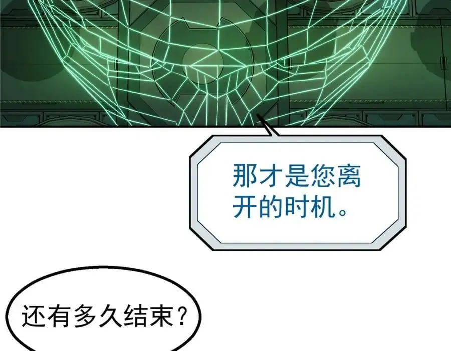 72 逃出去94