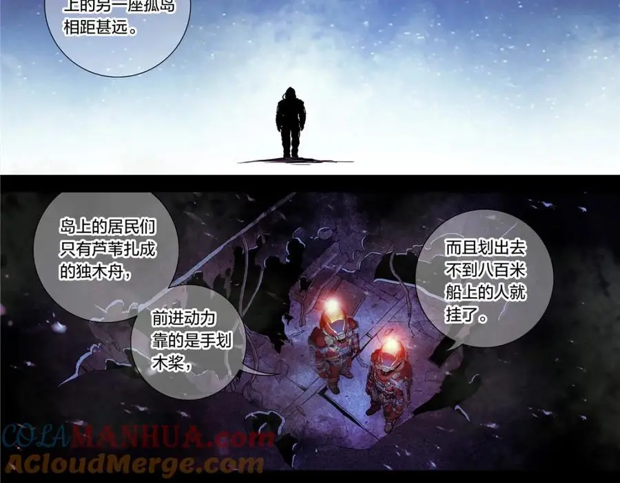 解谜篇15 Another4