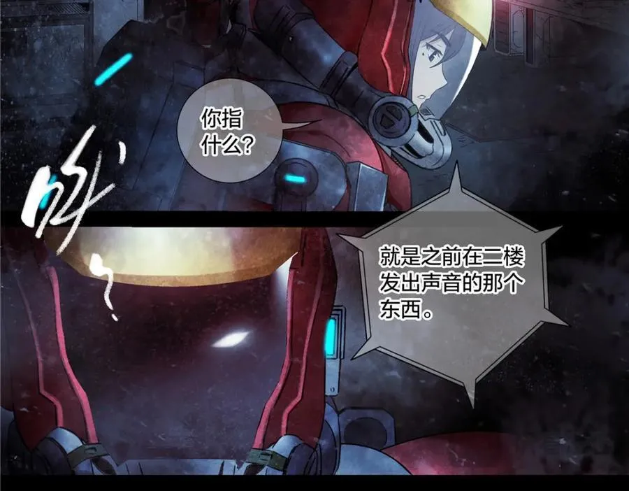 解谜篇68 调查44