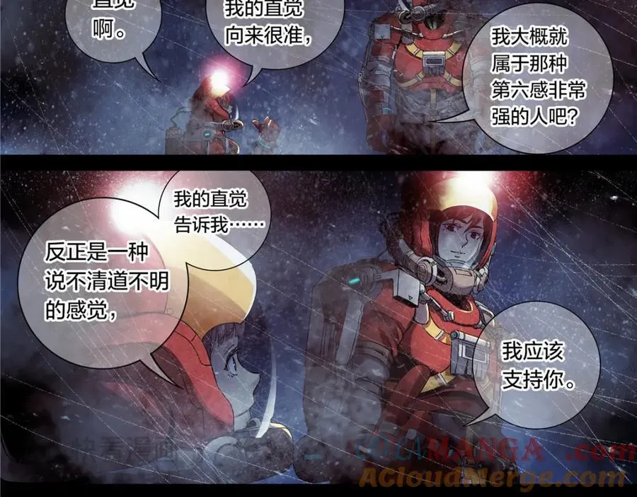 解谜篇66 上二楼看看30