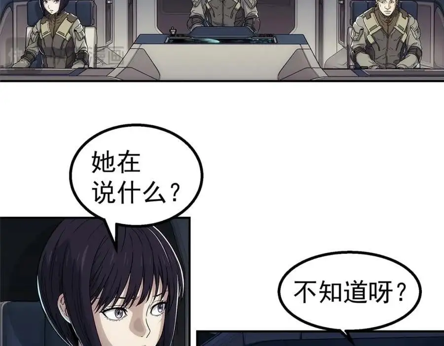 75 END38