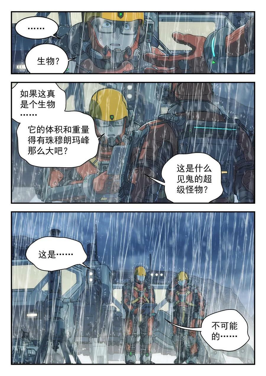 40 心跳21