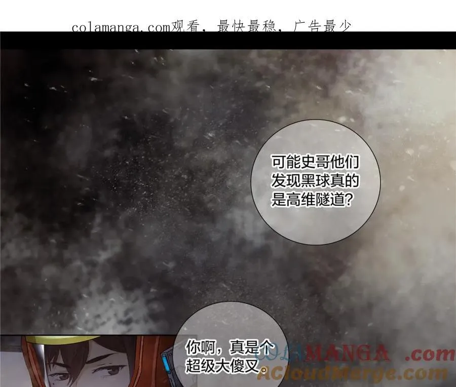 解谜篇75 它不重要0