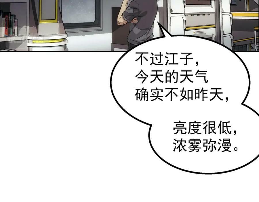 45 坑23
