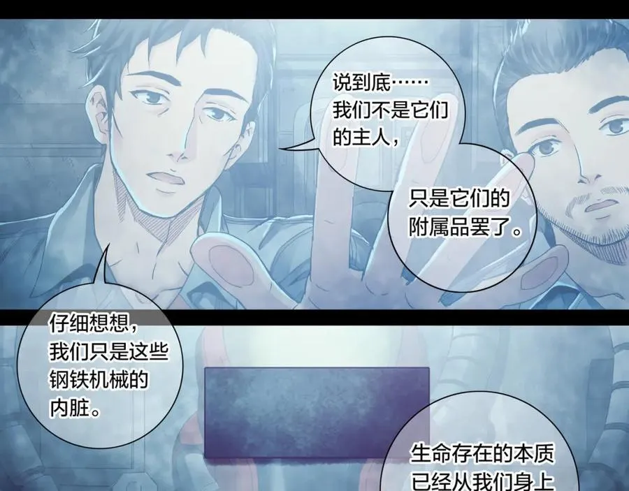 解密篇53 一叶障目37