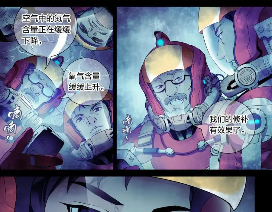 解密篇29 这张破嘴23