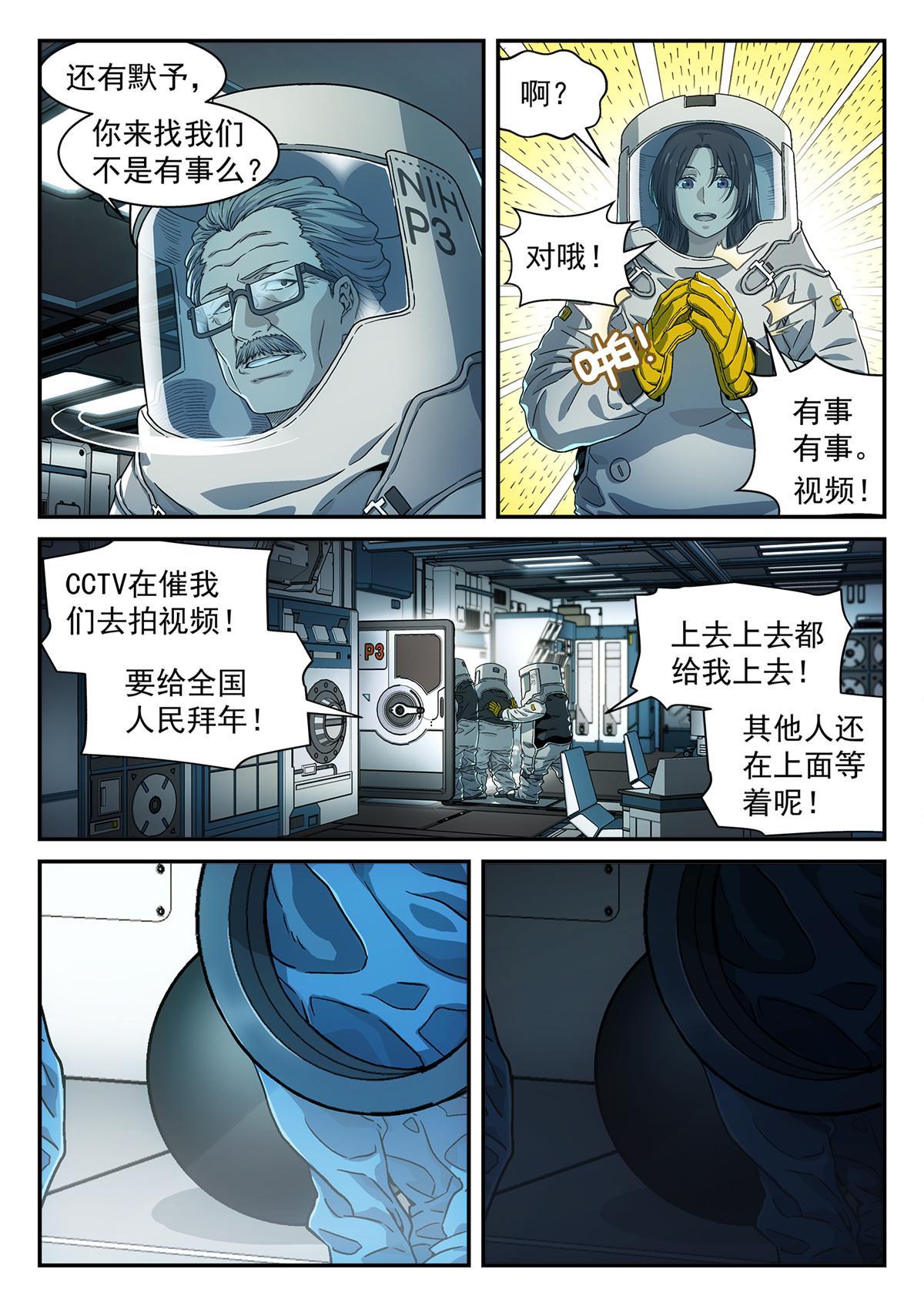 06 球还是洞9
