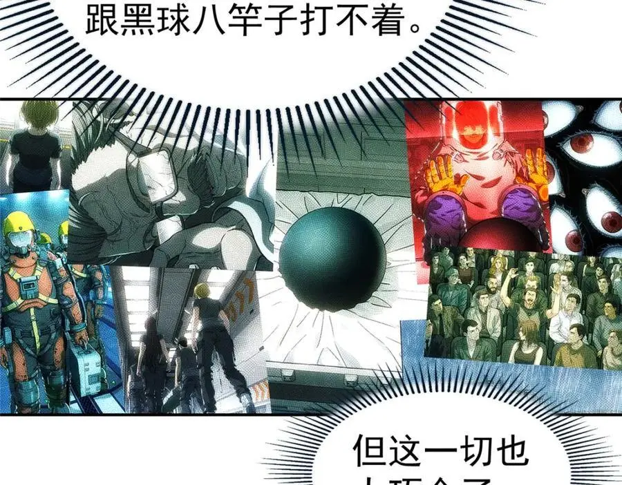 71 方案73
