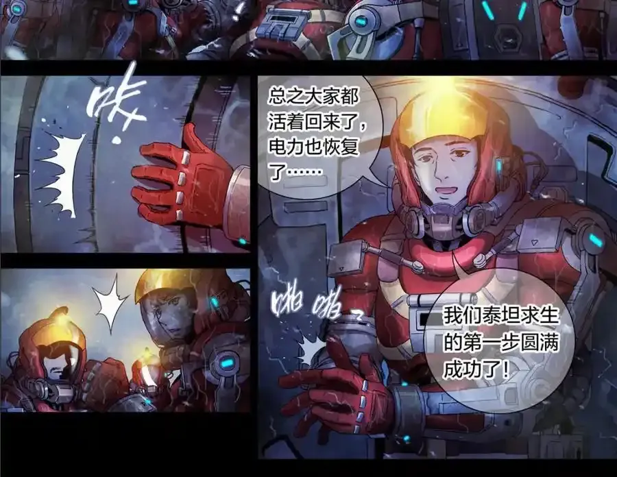 解密篇26 Hi21