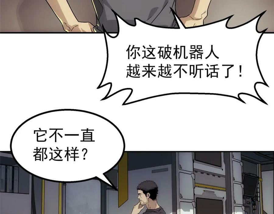 45 坑22