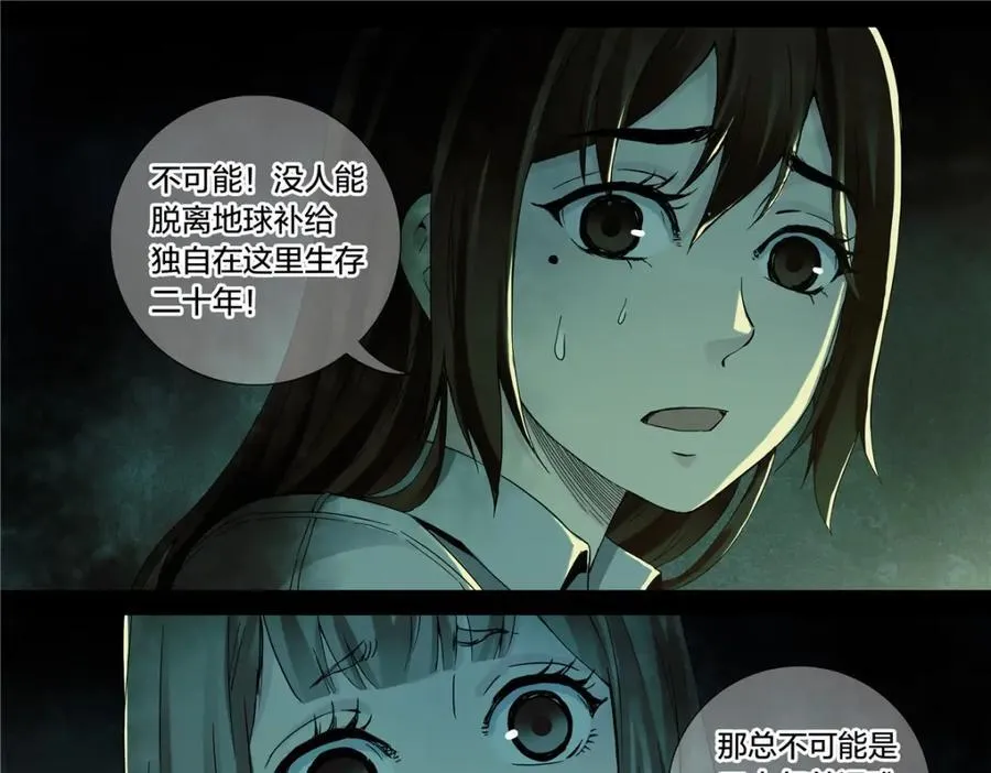解密篇38 你听5