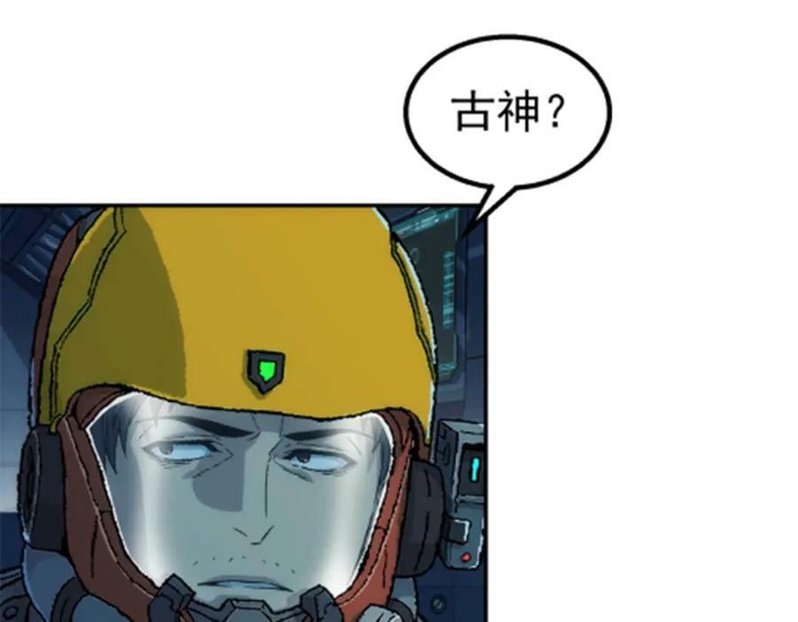 046 看球32