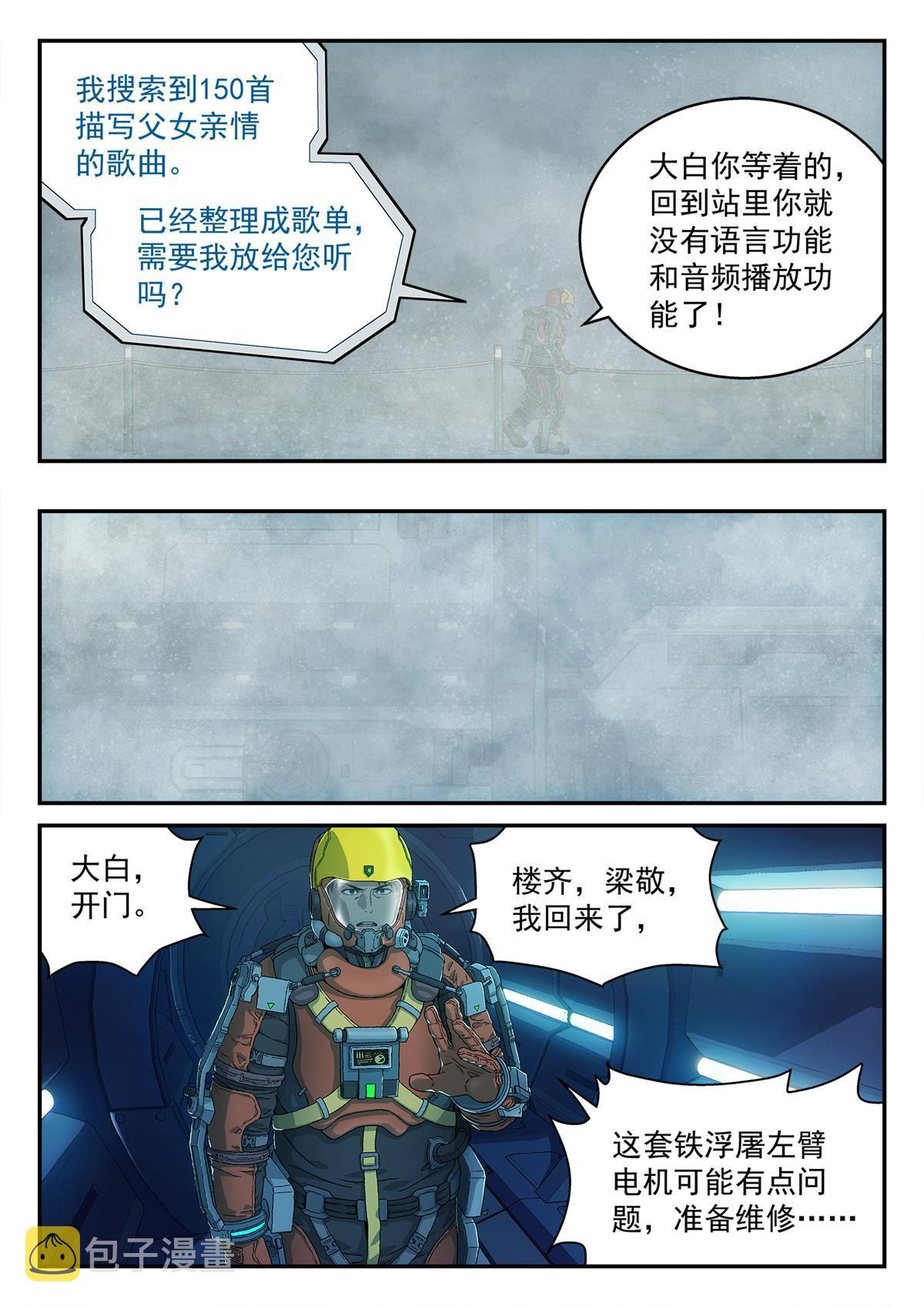 12 父女13