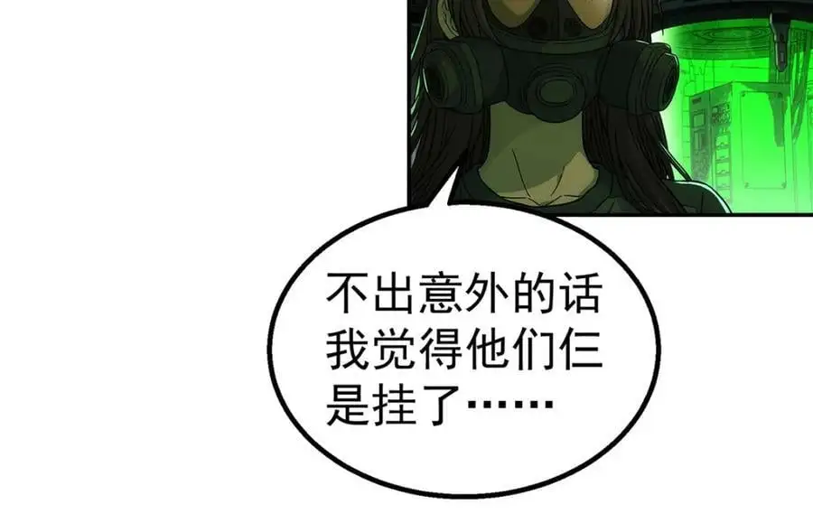 71 方案61