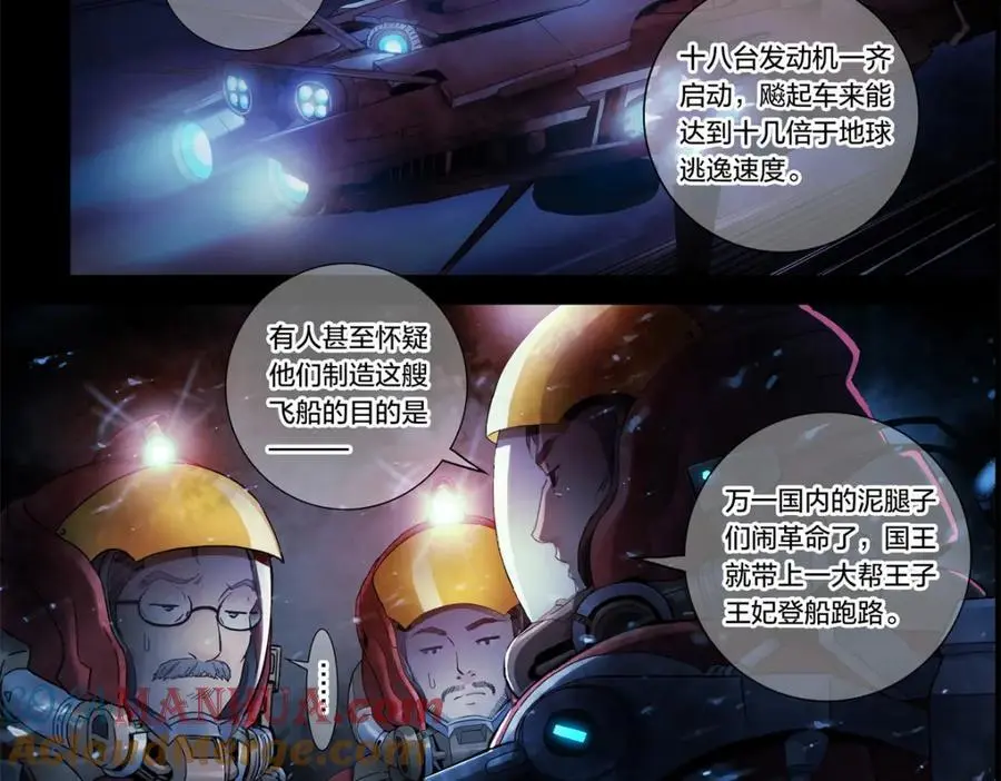 解谜篇09 土豪不差钱20