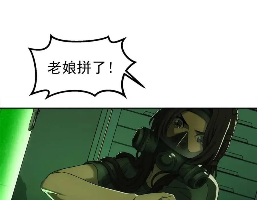 72 逃出去103