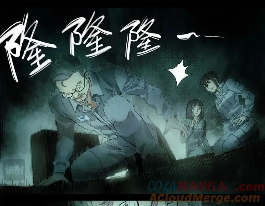 解谜篇61 一小时零六分3