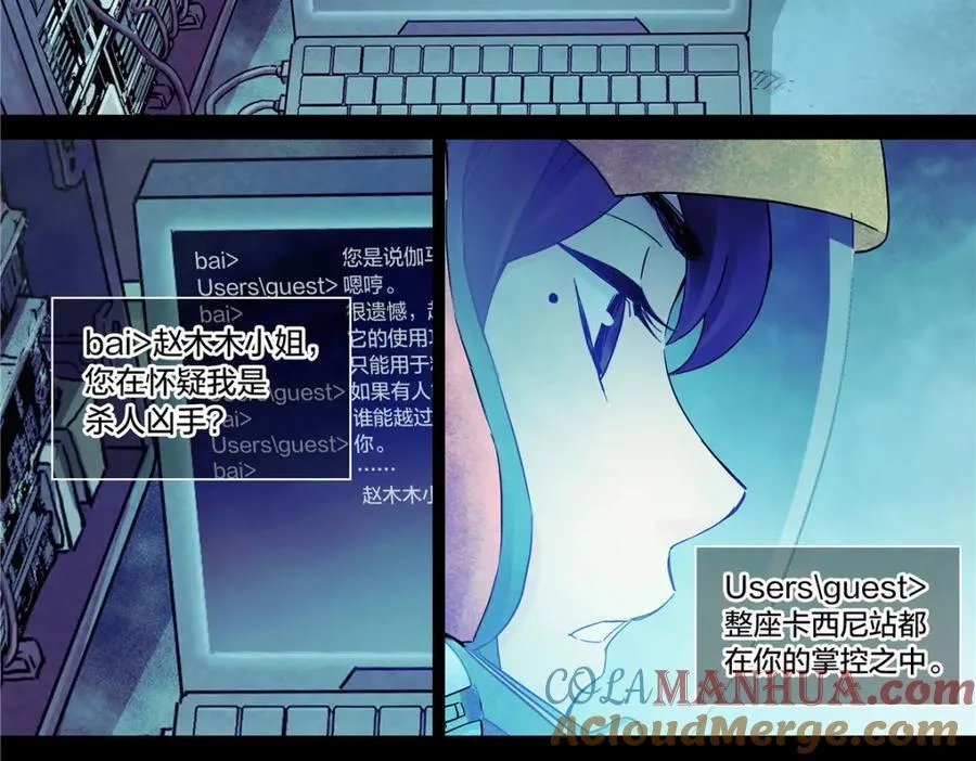解密篇3330