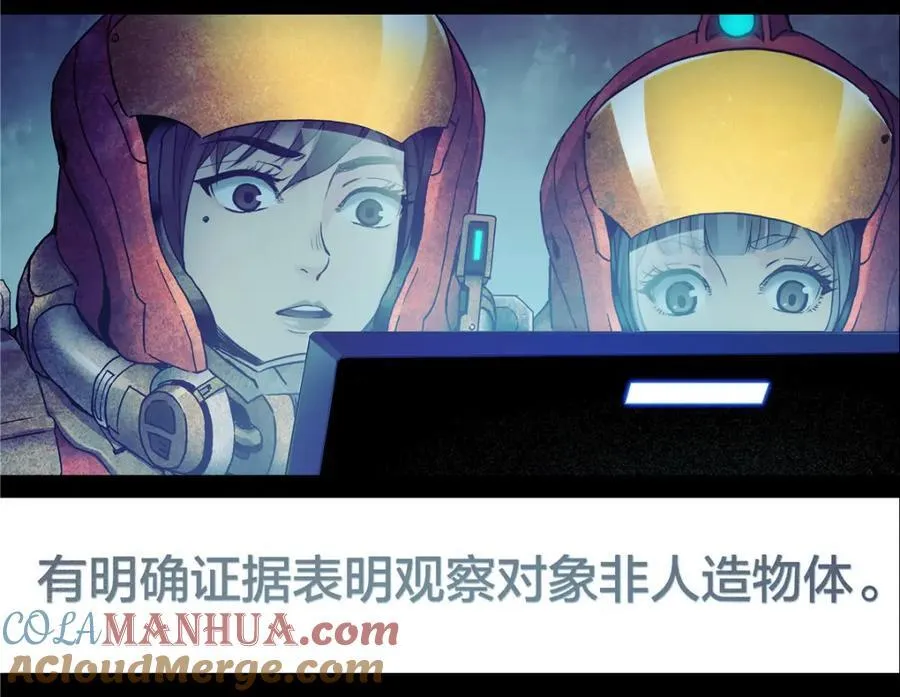 解密篇31 烤熟的大脑16