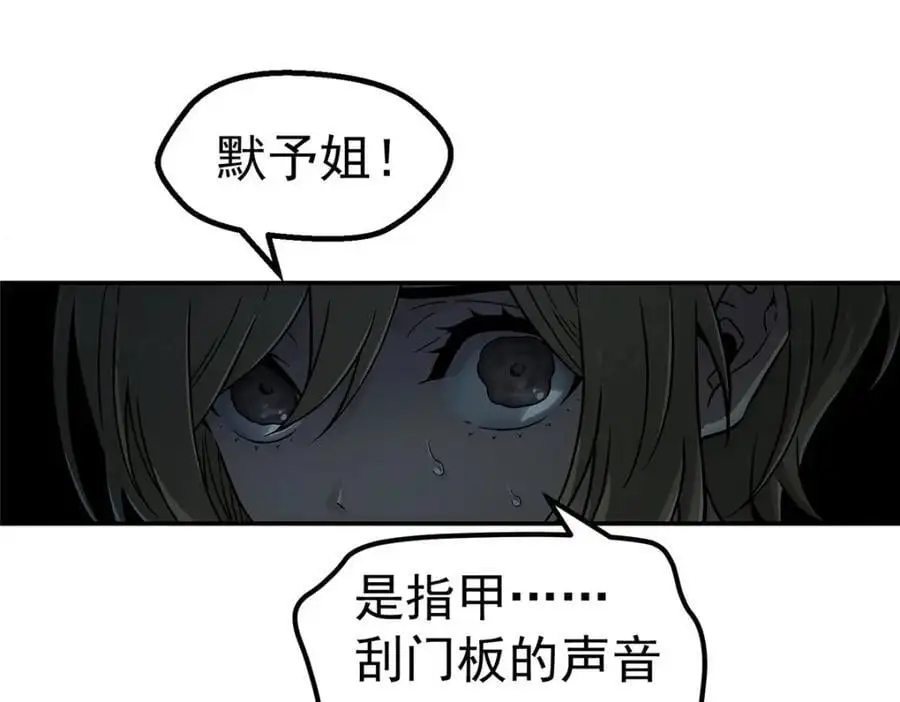 65 躲避47