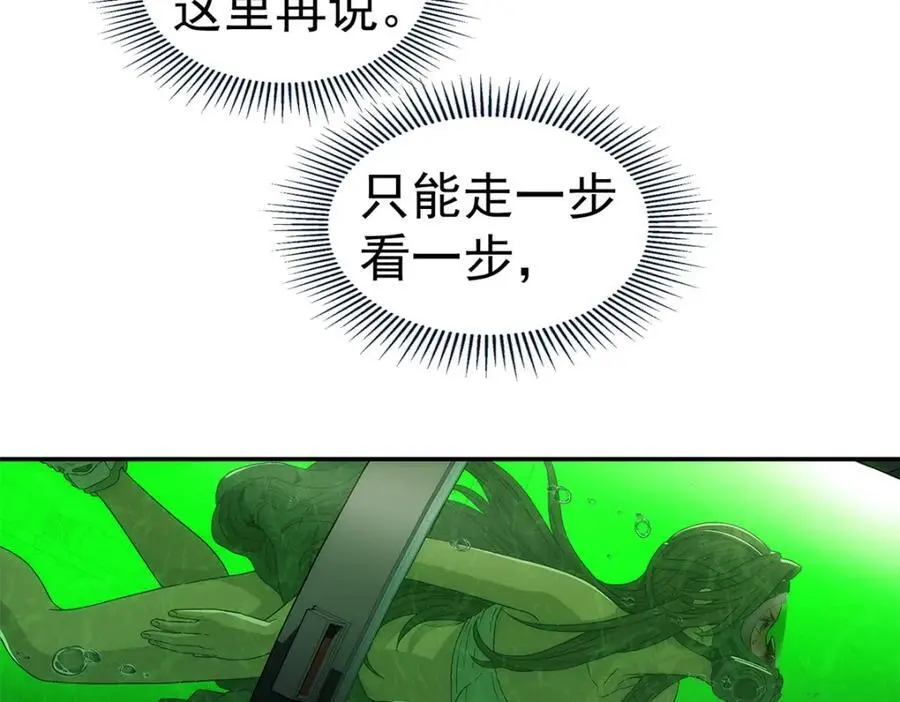 73 是谁13