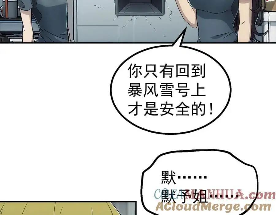 67 要不是我大54