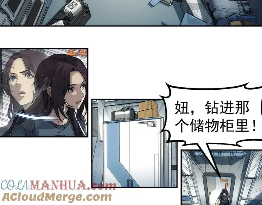 65 躲避18