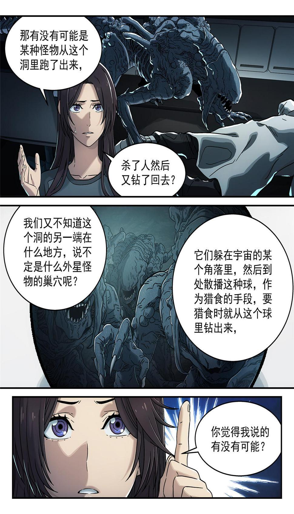 20 诺贝尔奖9