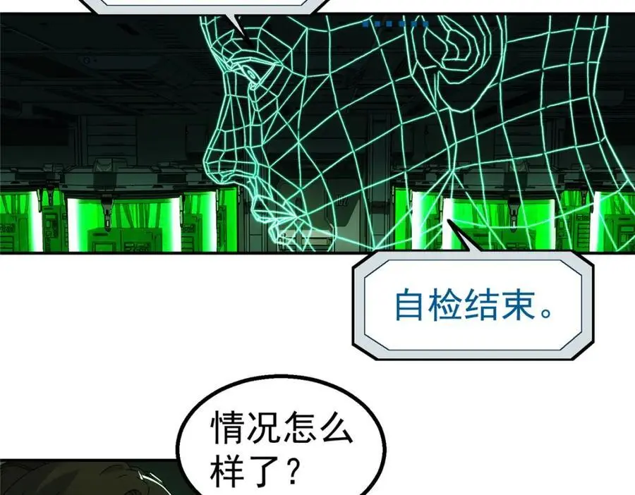 70 好久未见49