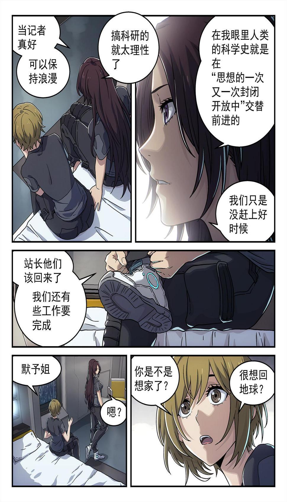 02 默予和崖香28