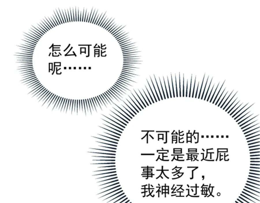47 偷窥5
