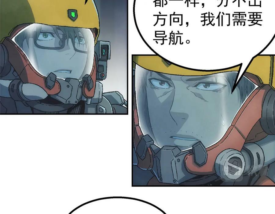51 遗言56