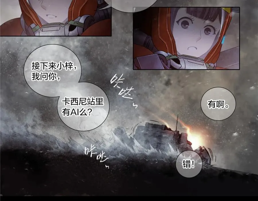 解谜篇75 它不重要1