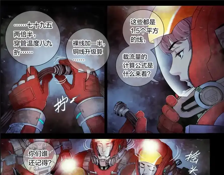 解密篇24 做一个23
