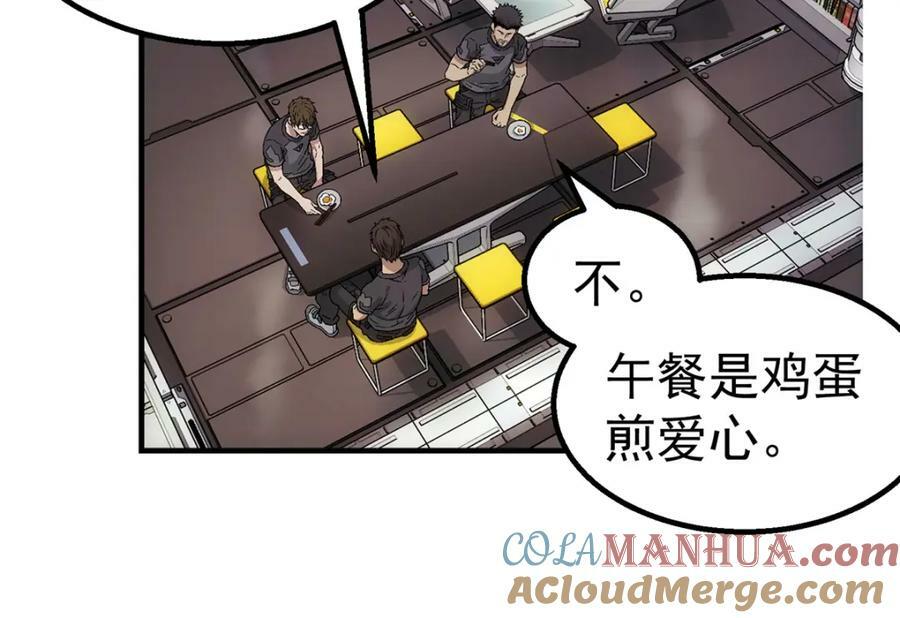 45 坑4
