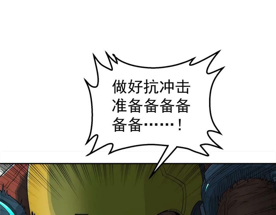 50 啸叫50