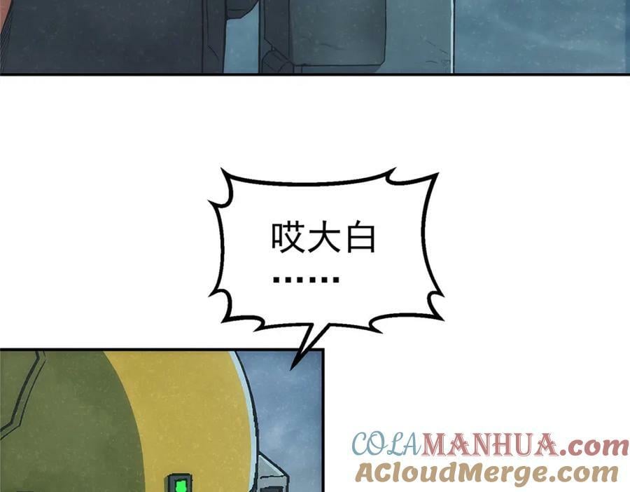 53 迷失36