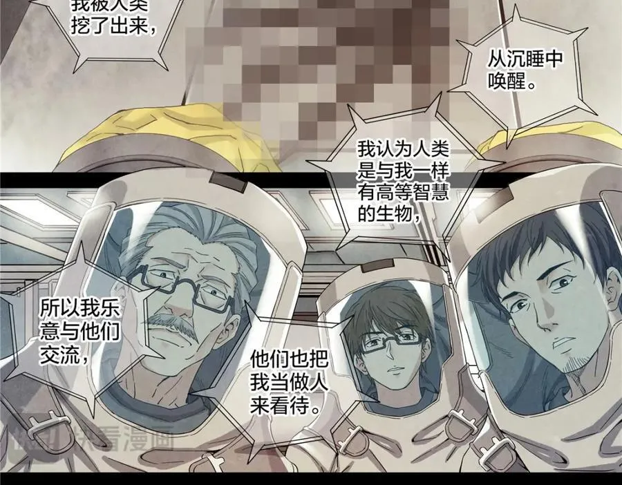 解谜篇77 终幕16
