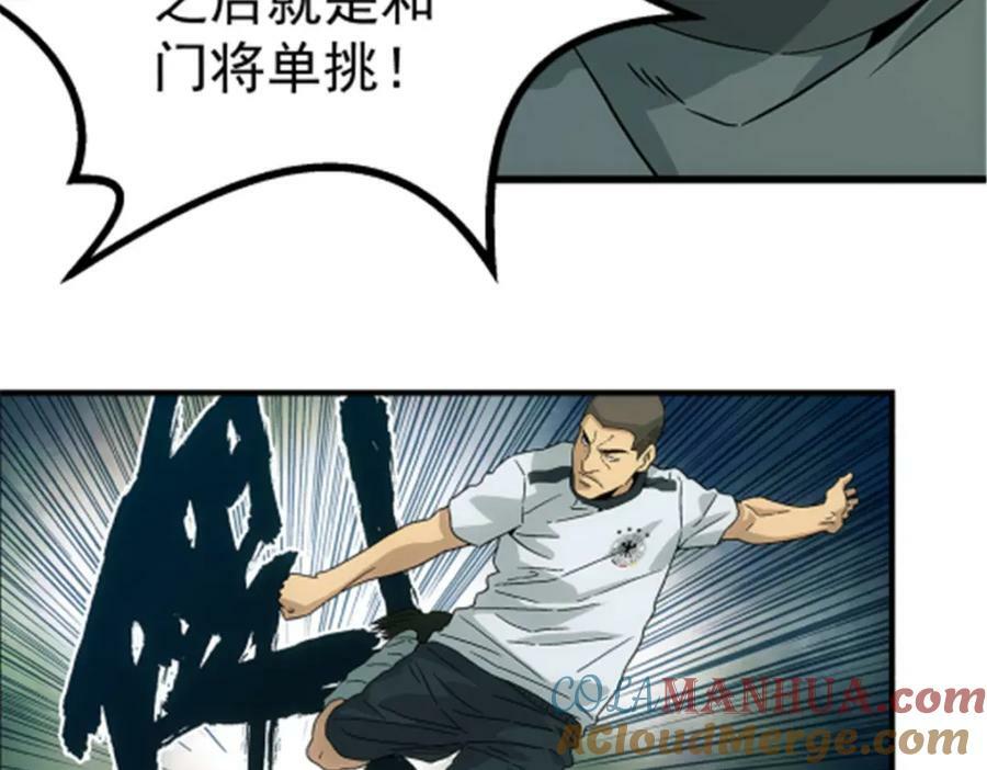 47 偷窥30