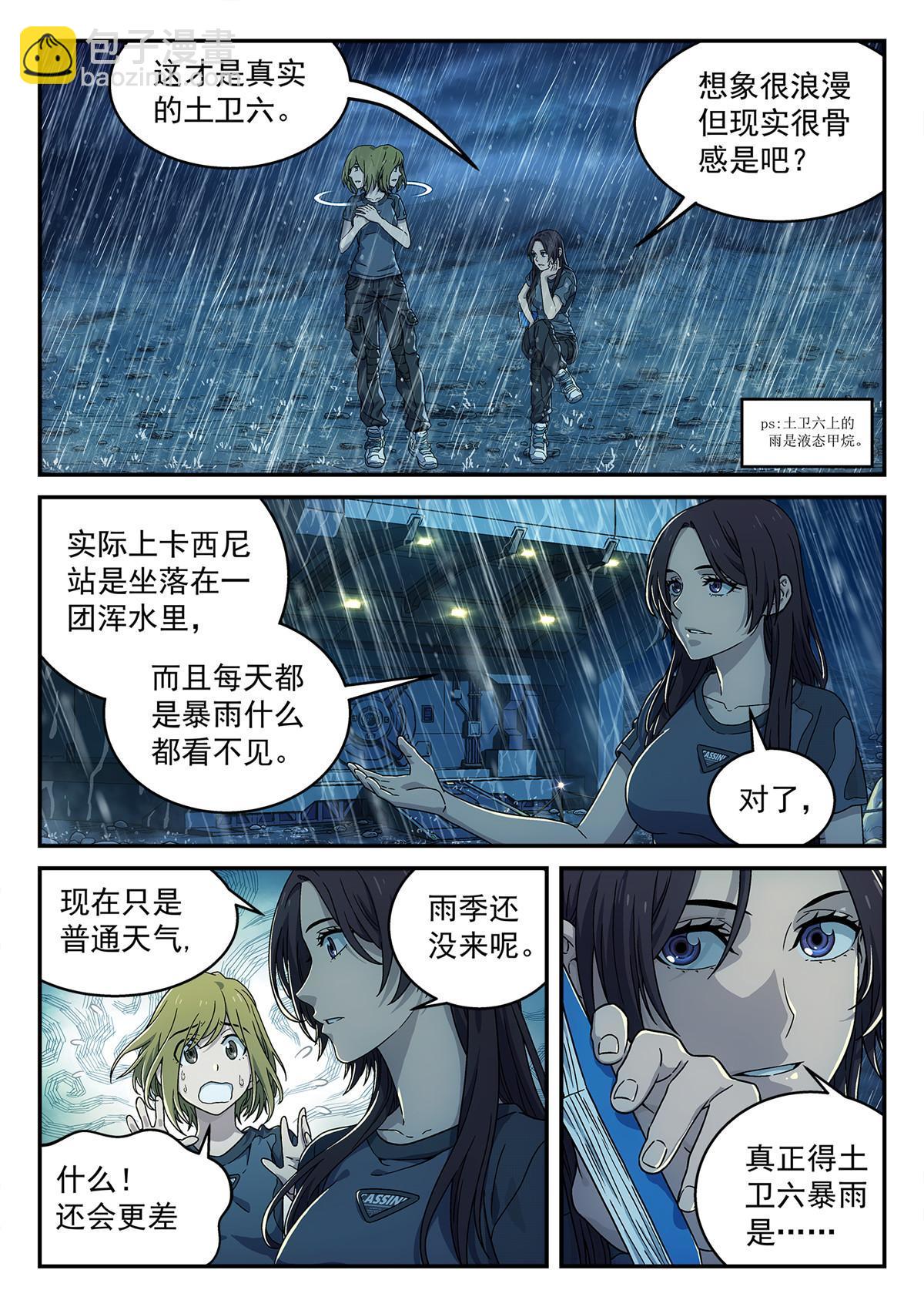 02 默予和崖香10