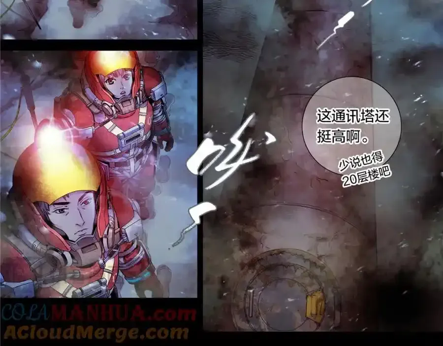 解密篇21 统统拆了14