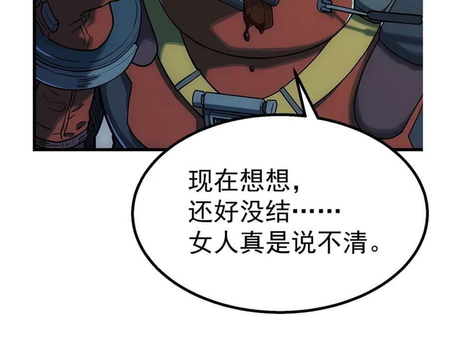 52 三个标记点59