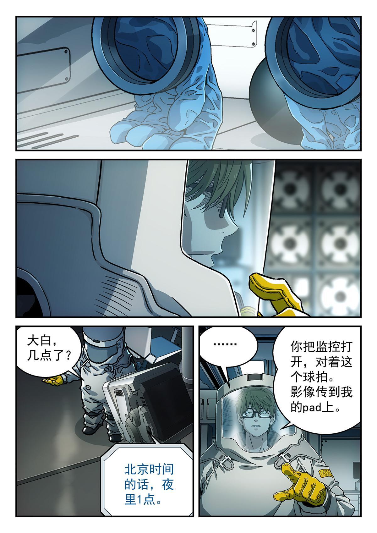 21 小偷2