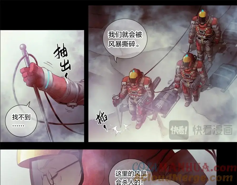 解谜篇05 很大很大34